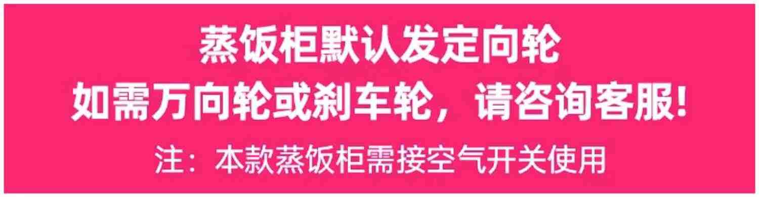 乐创蒸饭柜商用电蒸箱食堂燃气蒸包子炉蒸饭车24盘蒸柜机器大小型