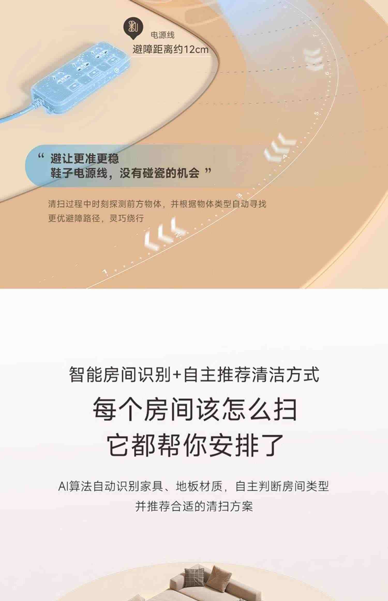 追觅S10Plus扫地机器人家用智能扫拖洗烘除菌集尘扫吸拖洗一体机