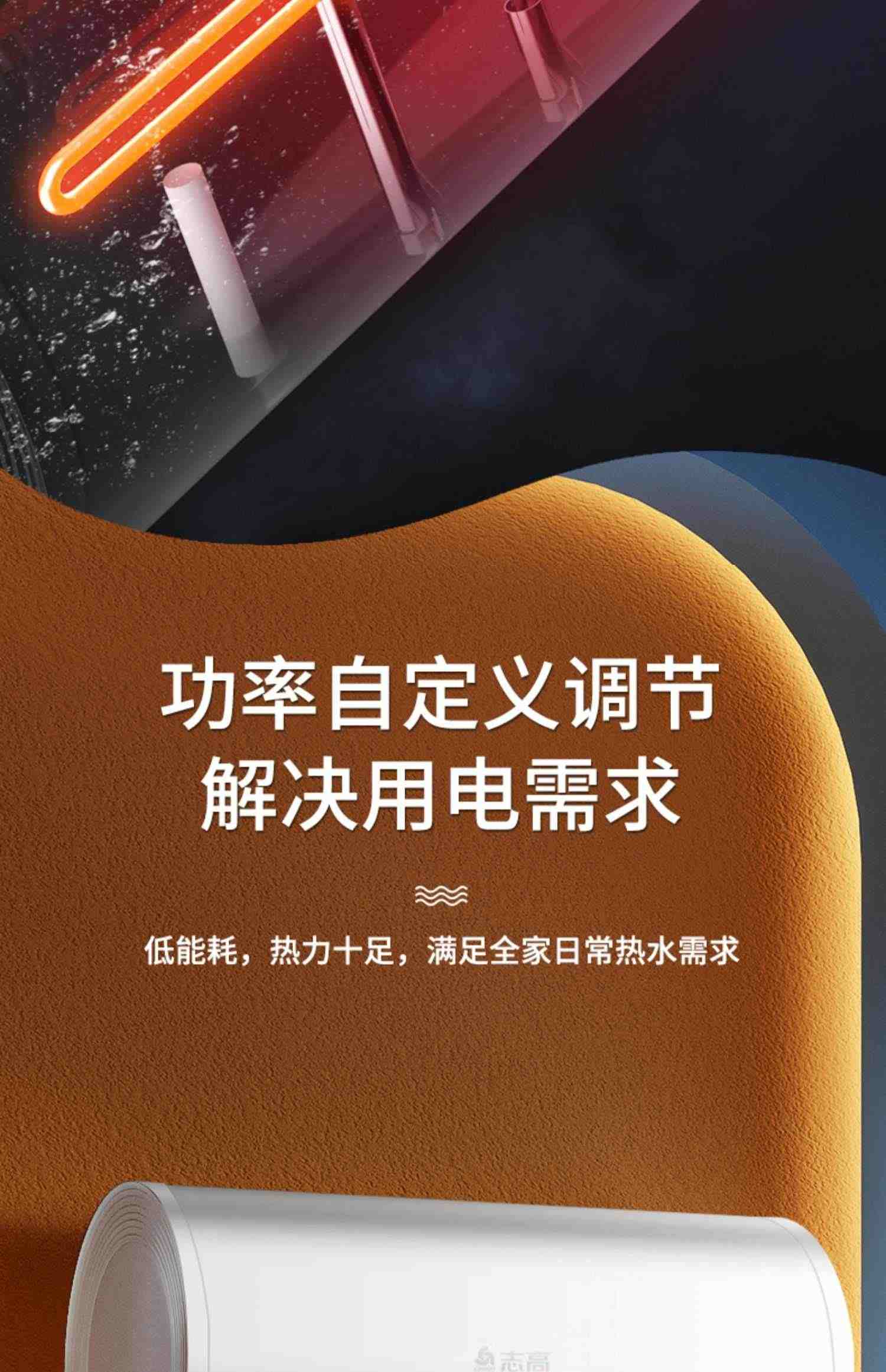 志高电热水器电家用卫生间淋浴40L小型速热60升储水式洗澡租房用