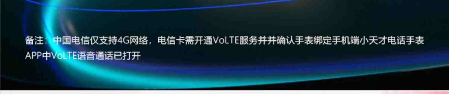 【领券立减100】官方正品小天才电话手表Q2A/Q1R/Q1A/Q1C儿童电话手表全网通视频官方官网正品旗舰防水学生