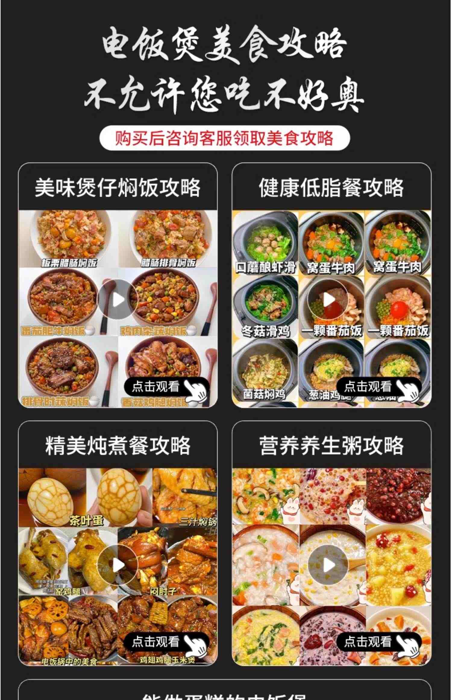 苏泊尔电饭煲家用4L多功能智能煲汤煮饭一体小型柴火饭电饭锅正品