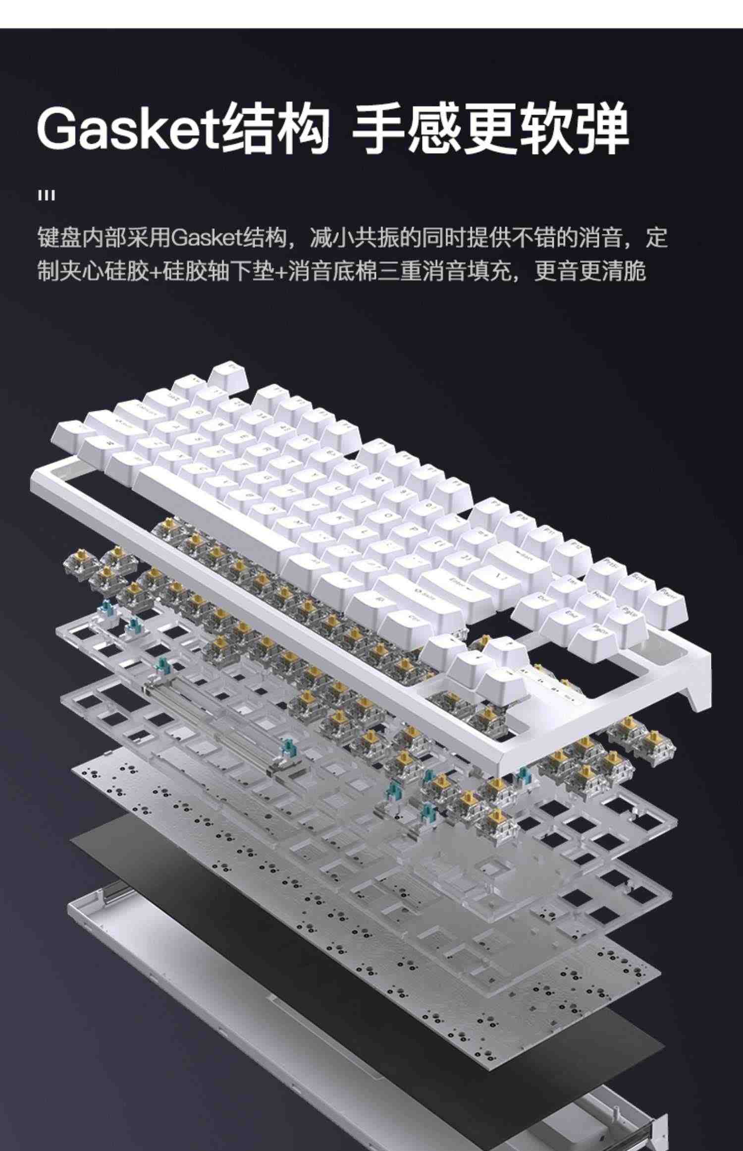 RK R87S机械键盘电脑有线三模无线蓝牙2.4G客制化热插拔电竞游戏