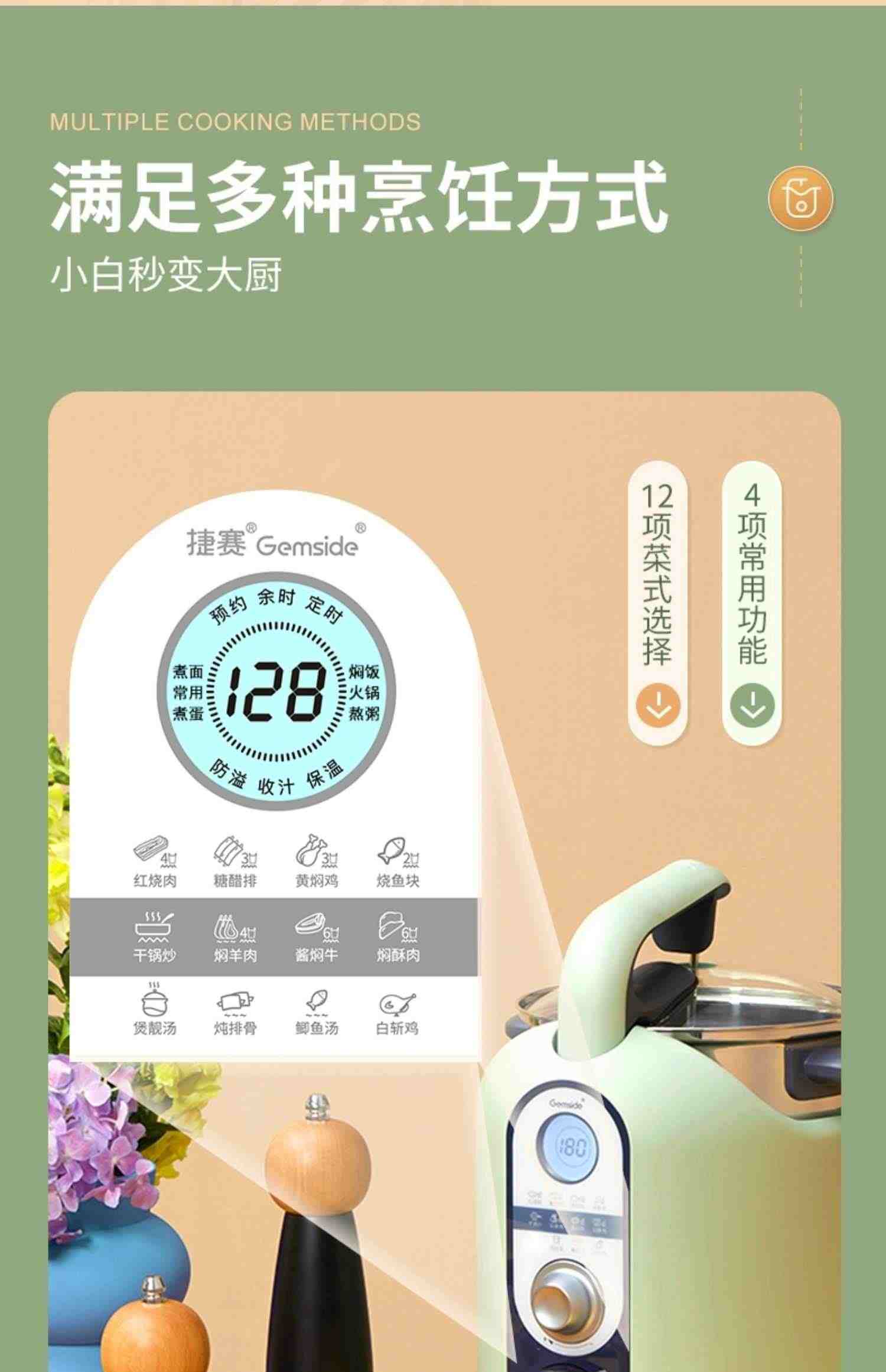 捷赛P18自动炒菜机器人智能烹饪锅家用多功能料理机懒人做饭炒锅