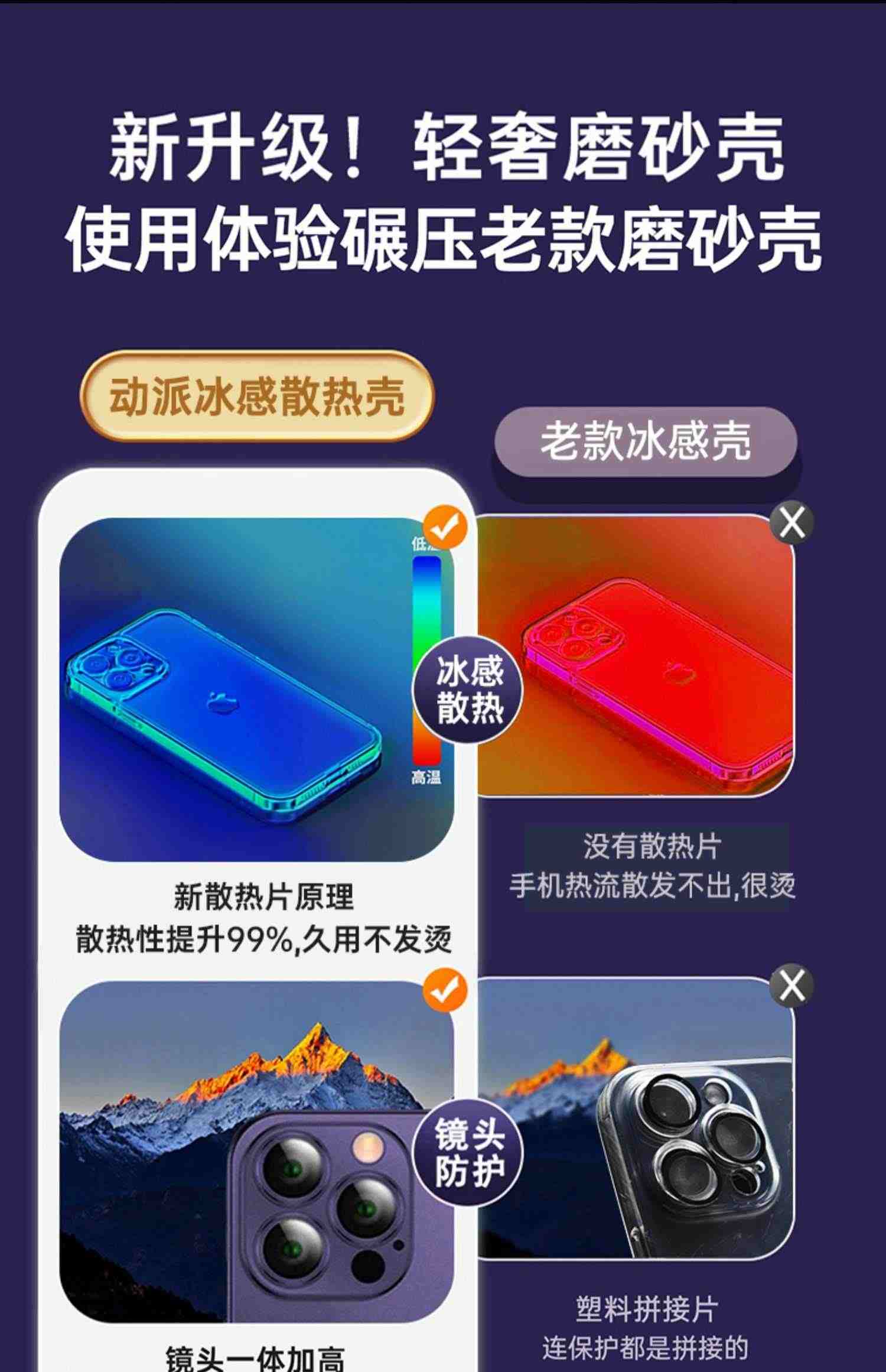 [冰砂散热]适用苹果14手机壳iphone13promax新款磨砂保护套12高级感11硅胶plus超薄xs全包r防摔por男pm女ip外