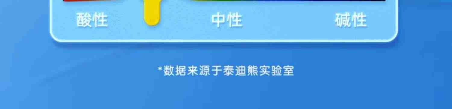 泰迪熊探险家拉拉裤XXL干爽透气超薄宝宝纸尿裤L码婴儿尿不湿NB/S