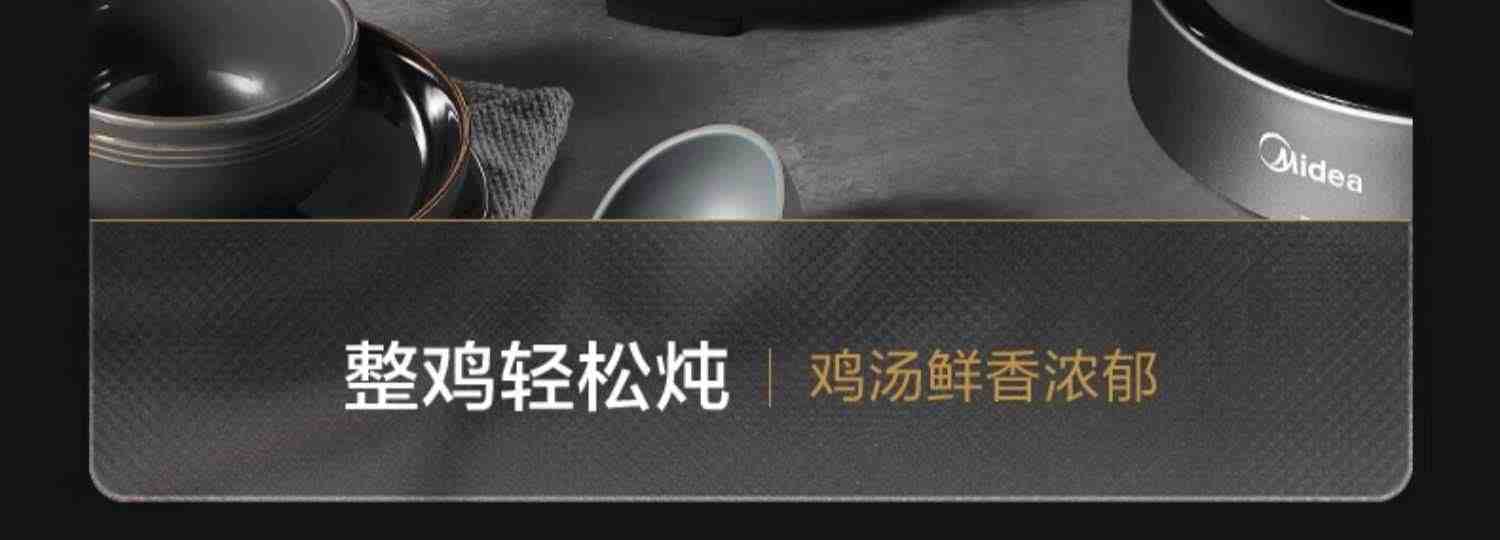 美的电压力锅家用5L电饭煲全自动智能饭锅多功能煲汤高压锅正品