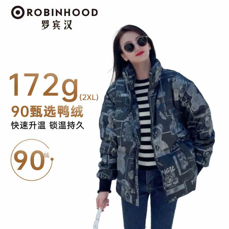 罗宾汉短款羽绒服女反季时尚新款潮流韩版休闲印花冬季-R028Y5229...