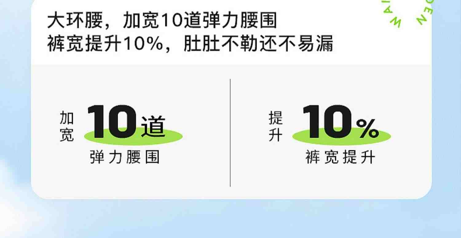 爽然拉拉裤天鹅裤L/XL超柔超薄透气男女宝宝专用婴儿尿不湿纸尿裤