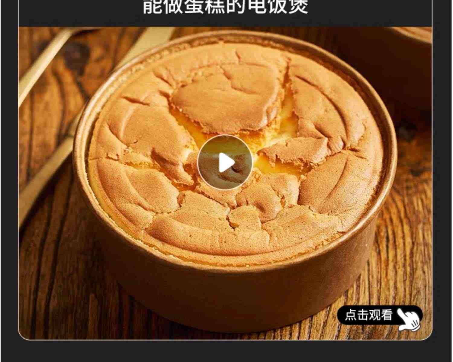 苏泊尔电饭煲家用4L多功能智能煲汤煮饭一体小型柴火饭电饭锅正品