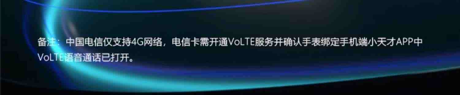 【官方正品】小天才电话手表Q2A/Q1R/D3全网通4G视频通话精准定位防水儿童电话手表男女孩官方正品旗舰店91