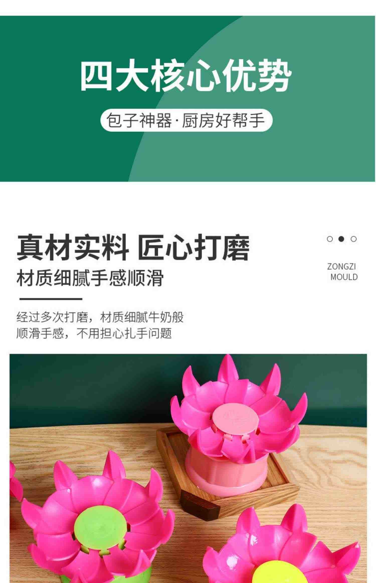 家用厨房全手动包包子神器包饺子器捏馒头器小笼包器小型机器模具