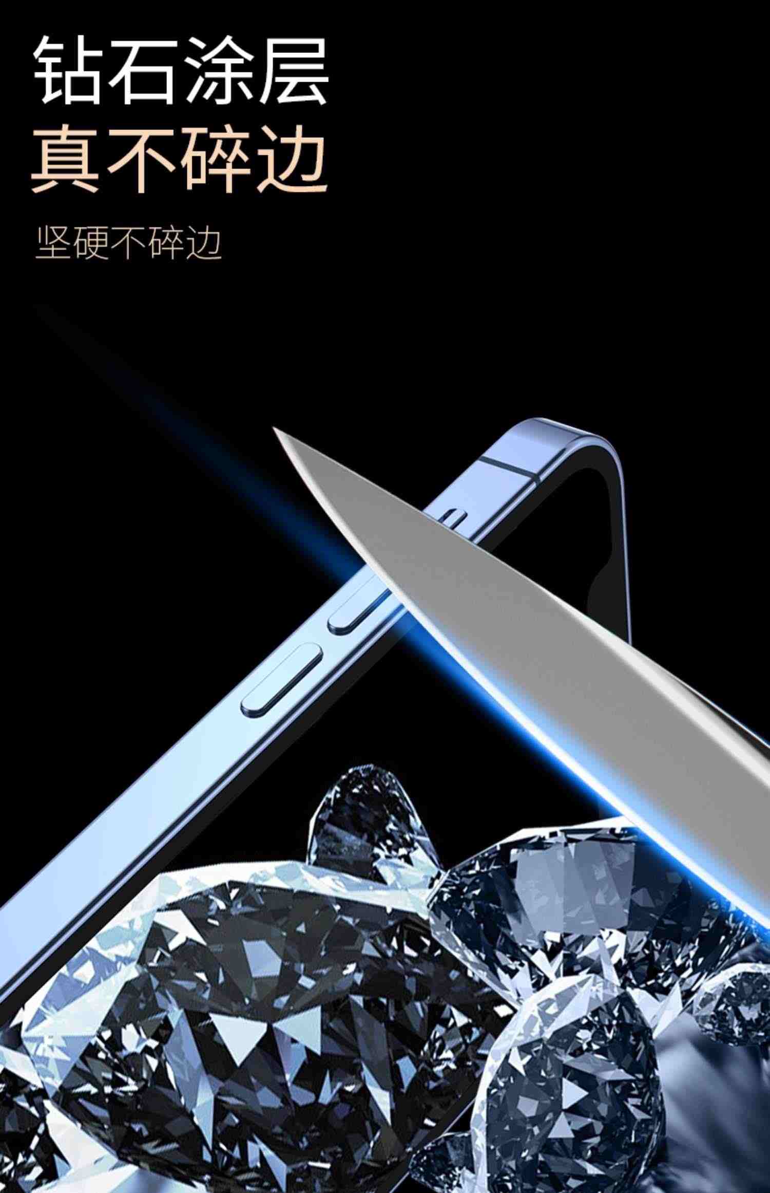 适用苹果11钢化膜13新款iPhone14手机Promax全屏12防窥膜11屏保Promax防爆X7XR8XSMAX6S贴膜IP6PM防摔plus10P