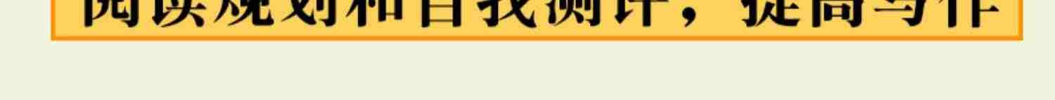 红星照耀中国和昆虫记原著正版法布尔八年级上册必读书人民教育出版社人教版全套完整无删减初二中学生8西行漫记课外阅读书籍