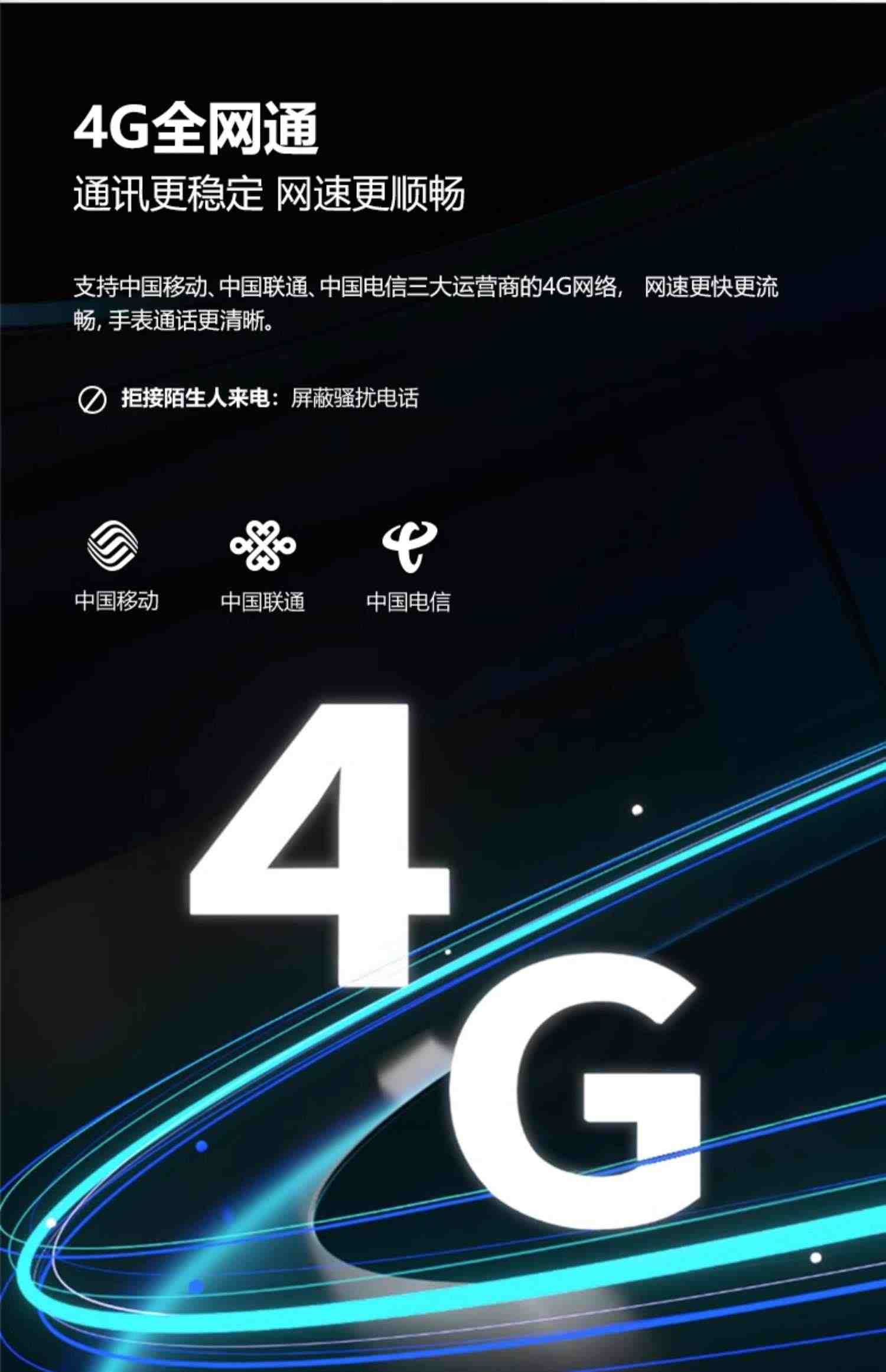 【官方正品】小天才电话手表Q2A/Q1R/D3全网通4G视频通话精准定位防水儿童电话手表男女孩官方正品旗舰店91