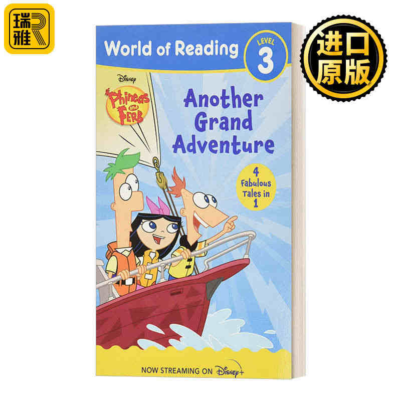 英文原版 World of Reading Phineas and F...