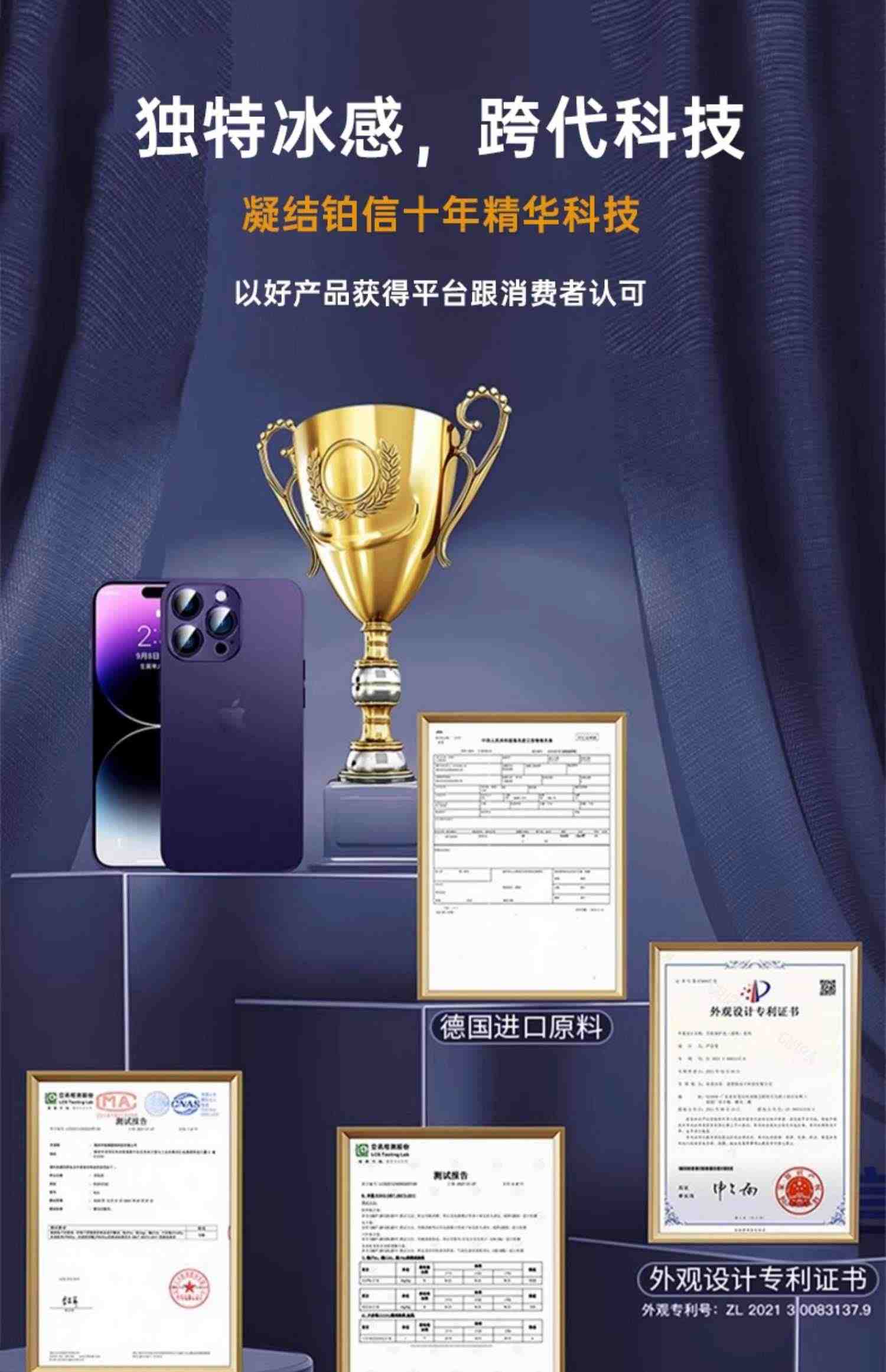 [冰感散热]适用苹果14promax手机壳iphone13新款保护套12磨砂11透明plus高级感xs超薄r全包防摔pm男女por外+