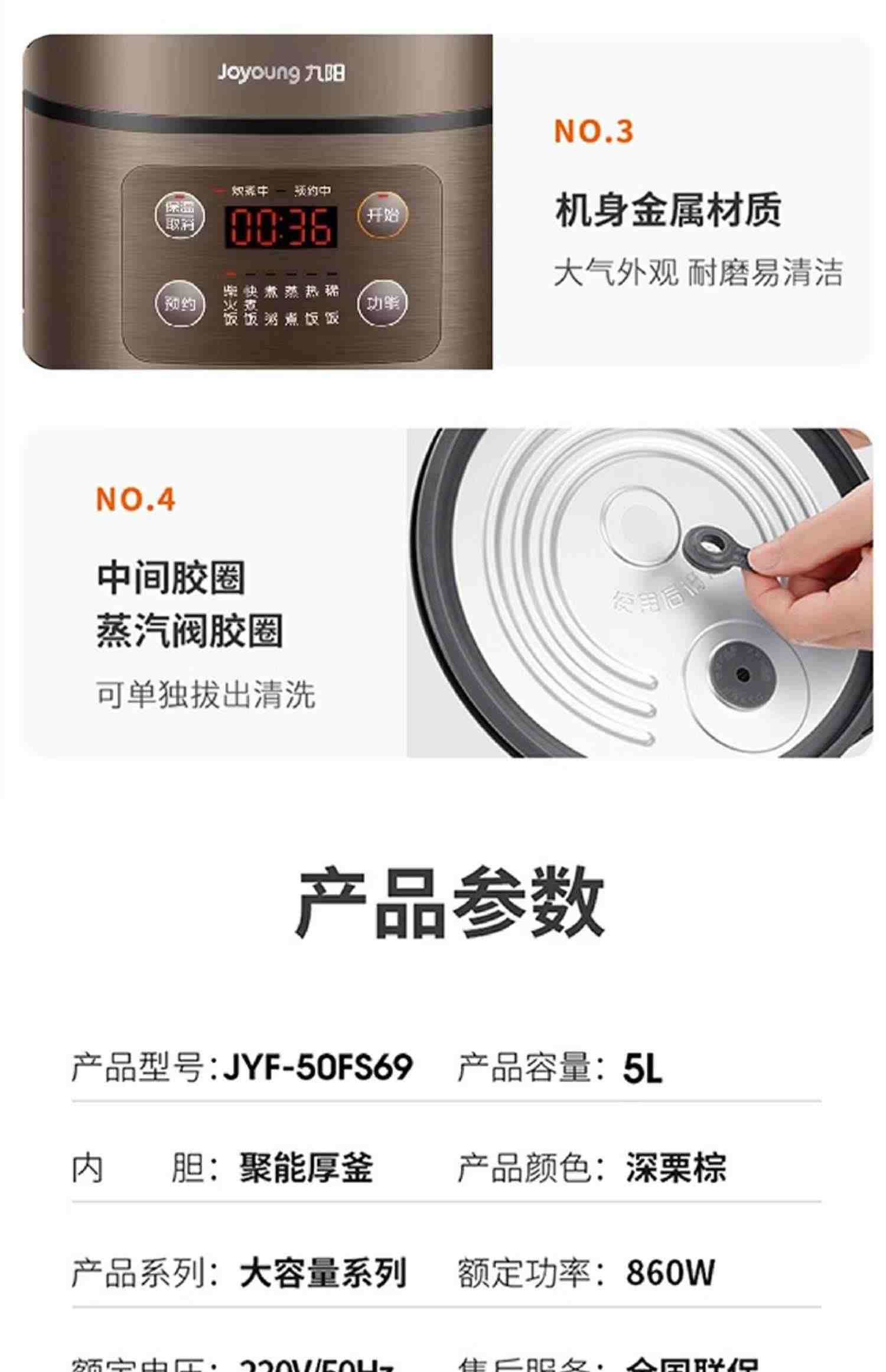 九阳5升电饭煲家用4l多功能智能饭锅煮饭煲汤3两用4正品旗舰5-6人