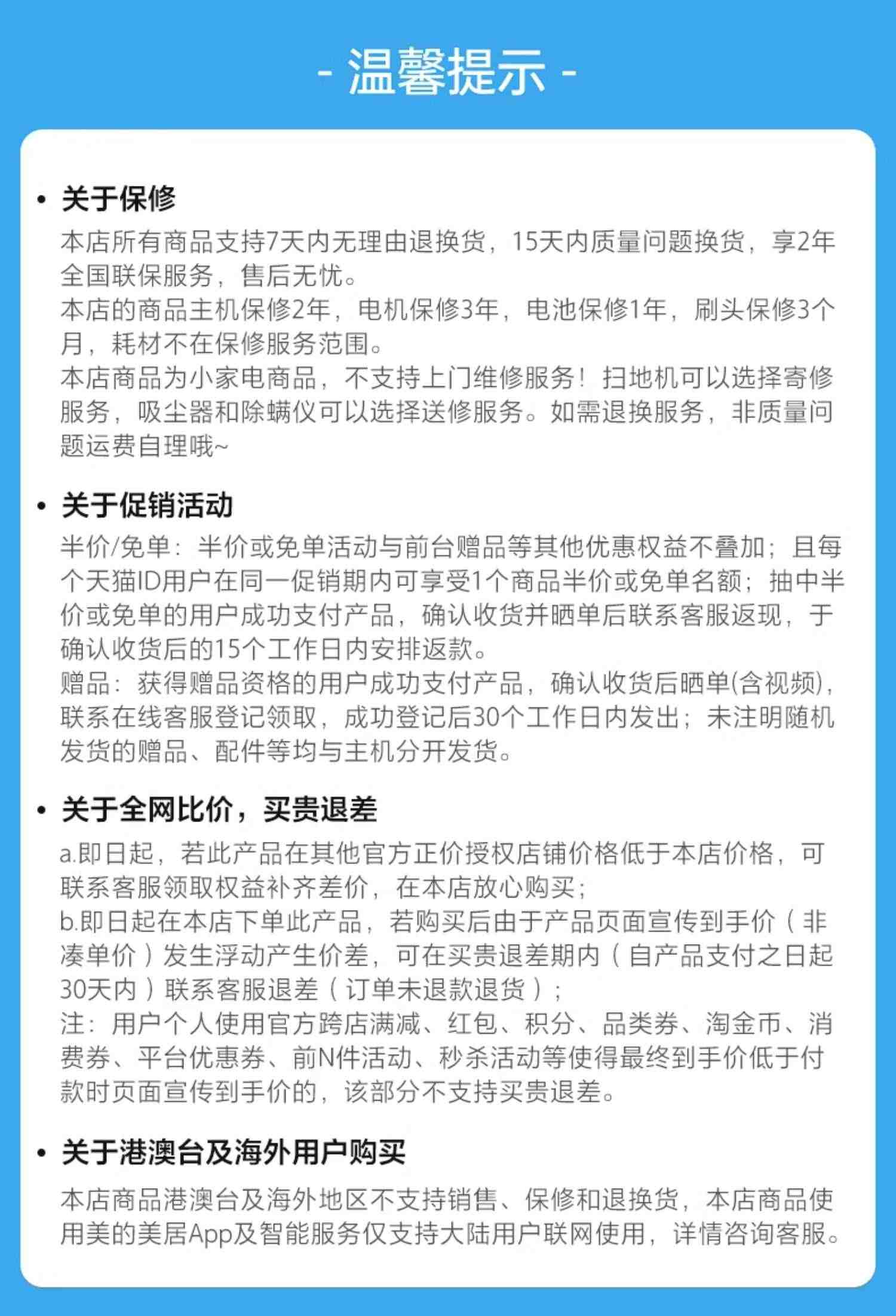 美的扫地机器人扫拖一体M7全自动家用智能吸尘扫地拖地一体机