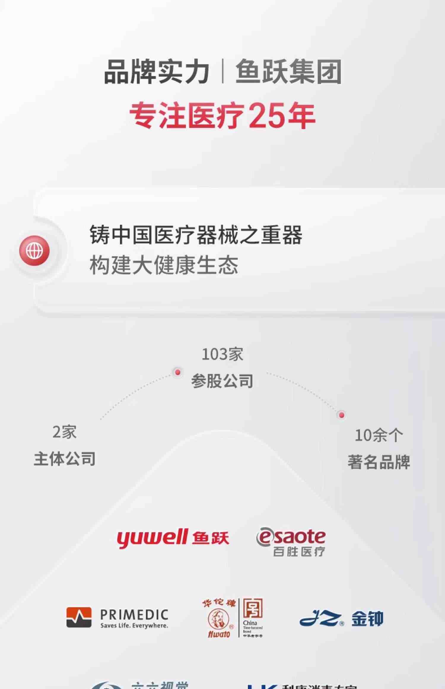 鱼跃制氧机医用级5L浓度90%吸氧器家用吸氧机老人孕妇氧气机家庭