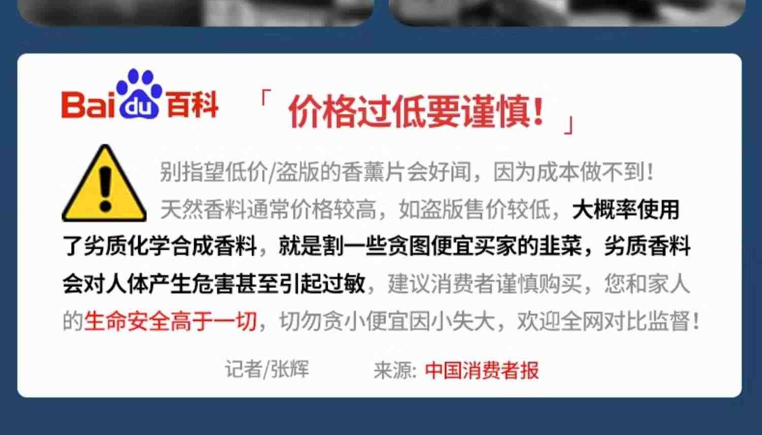 网红潮流车载香片R星香水汽车香薰持久淡香氛车内除异味车用挂件