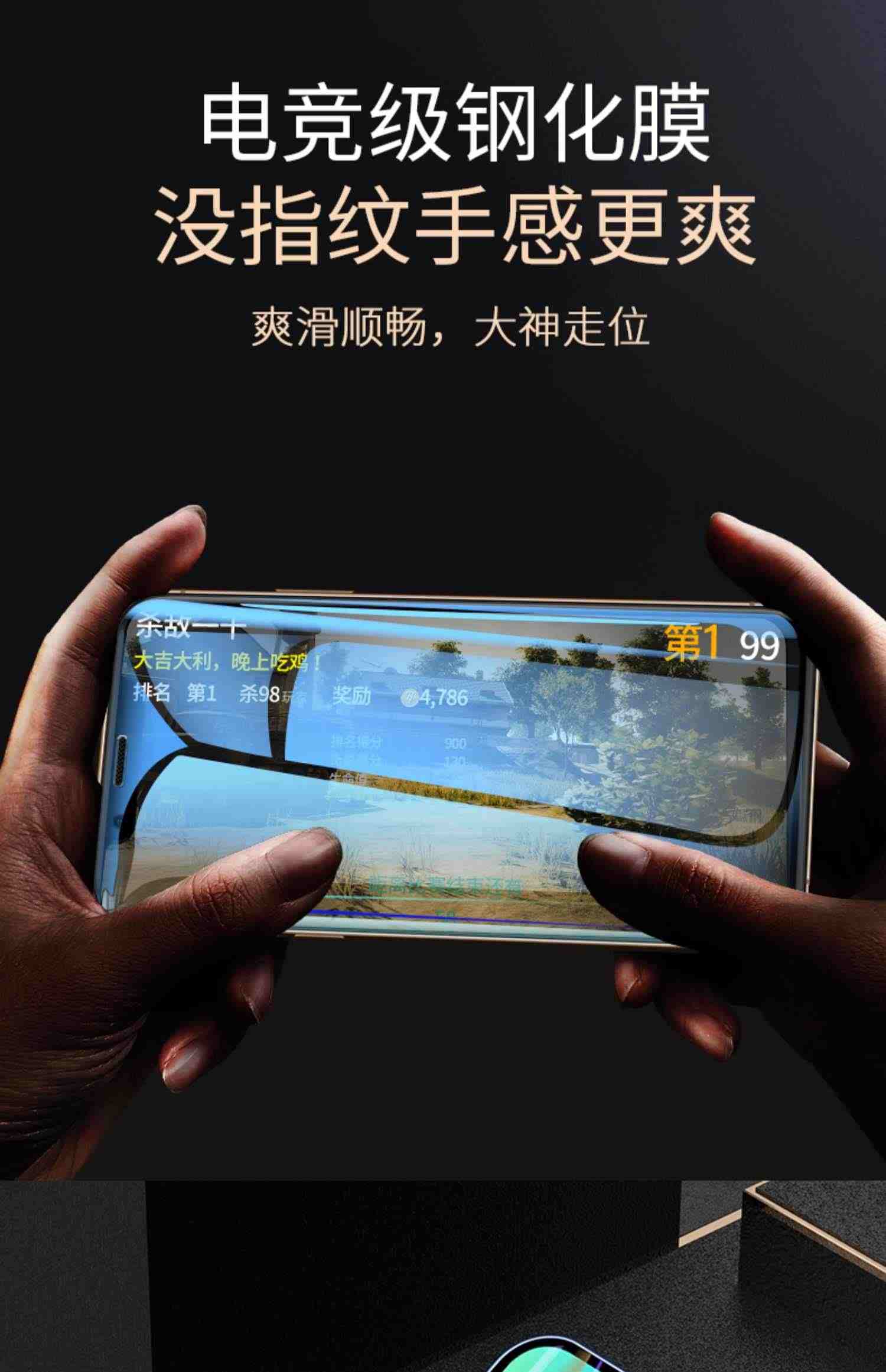 适用苹果11钢化膜13新款iPhone14手机Promax全屏12防窥膜11屏保Promax防爆X7XR8XSMAX6S贴膜IP6PM防摔plus10P