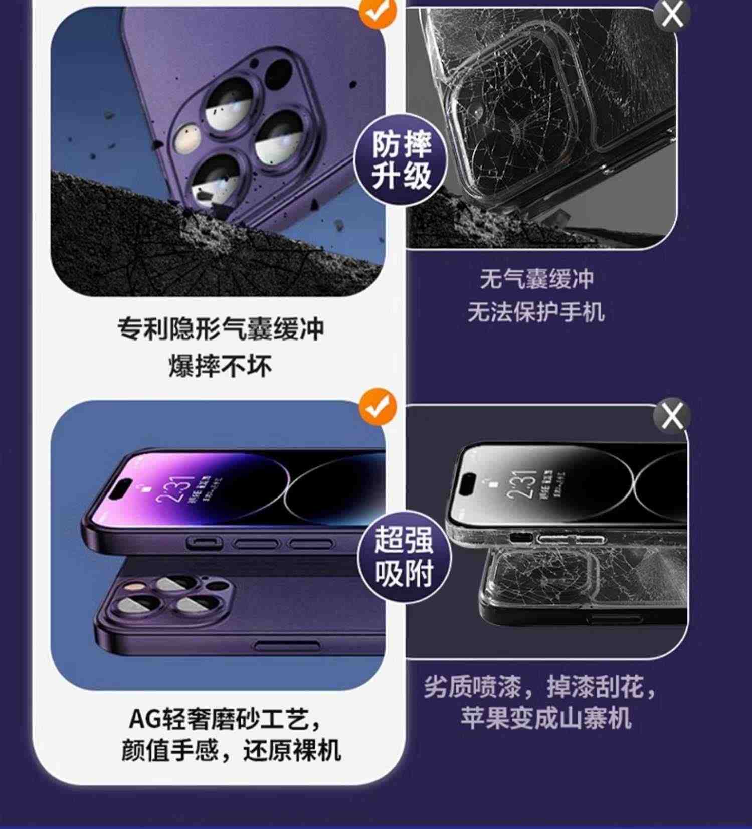 [冰感散热]适用苹果14promax手机壳iphone13新款保护套12磨砂11透明plus高级感xs超薄r全包防摔pm男女por外+