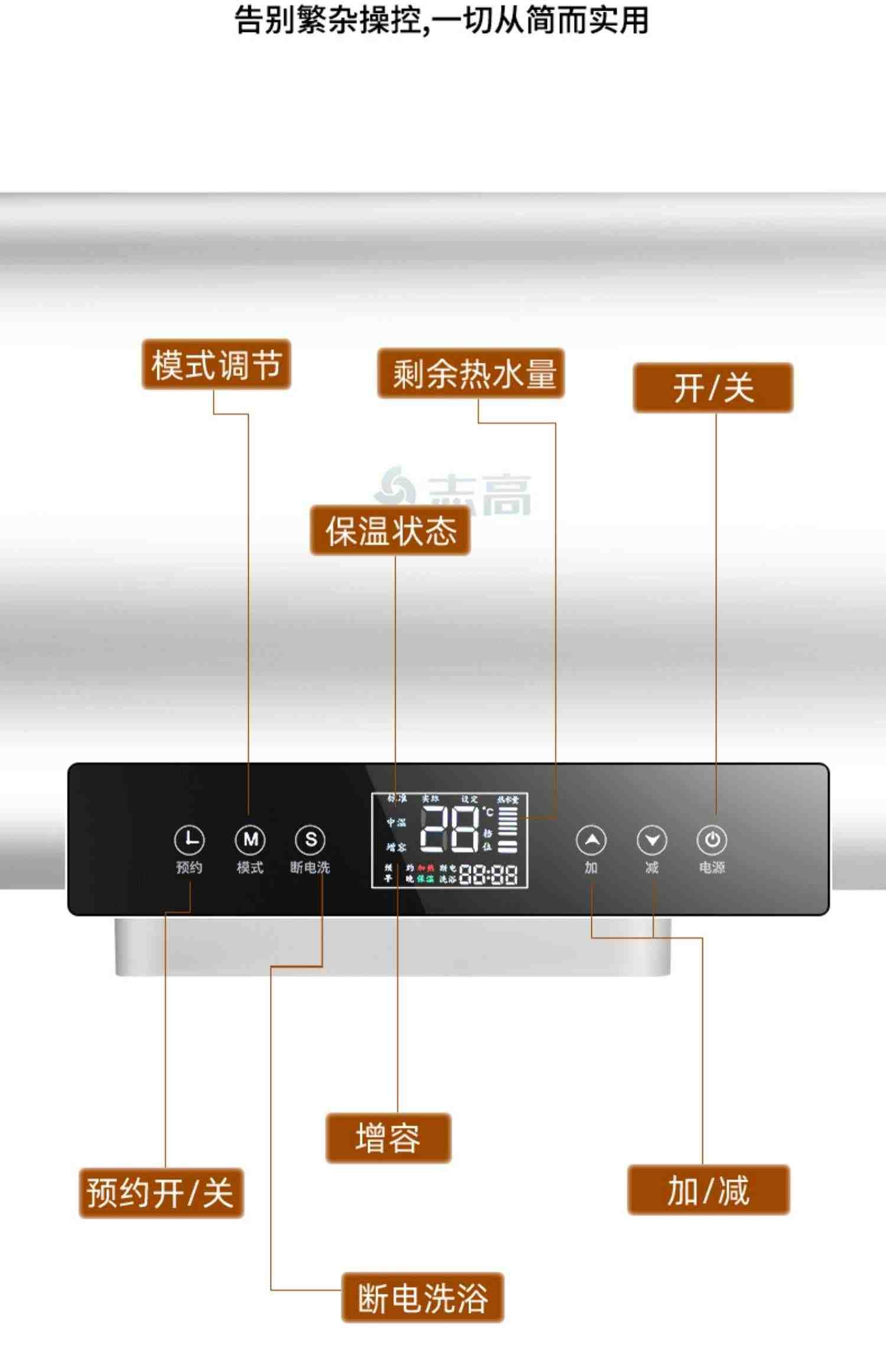 志高电热水器电家用卫生间淋浴40L小型速热60升储水式洗澡租房用