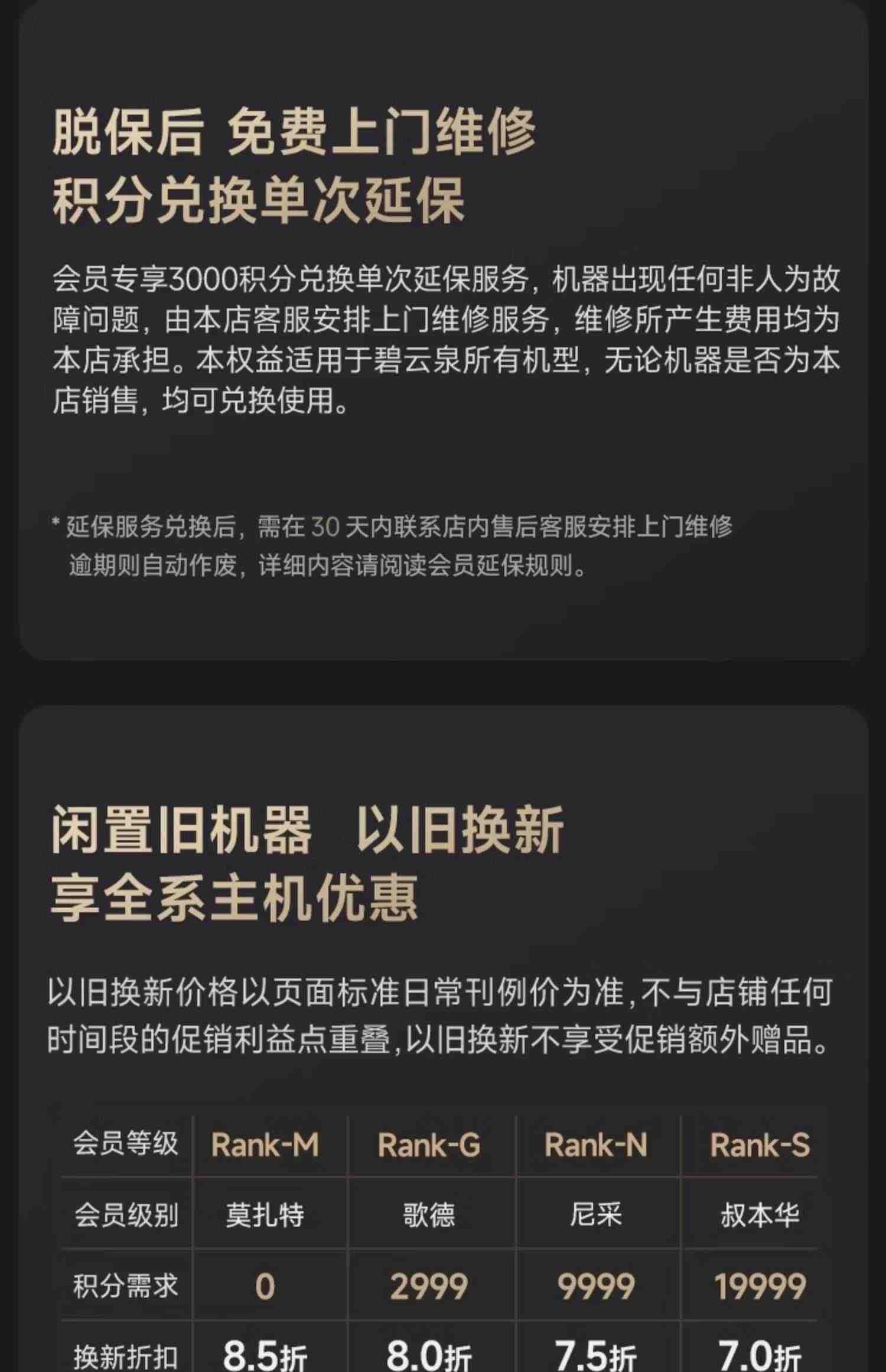 碧云泉G3系列净水机滤芯旗舰店官网原装R311/R305/R310/R312/莱克