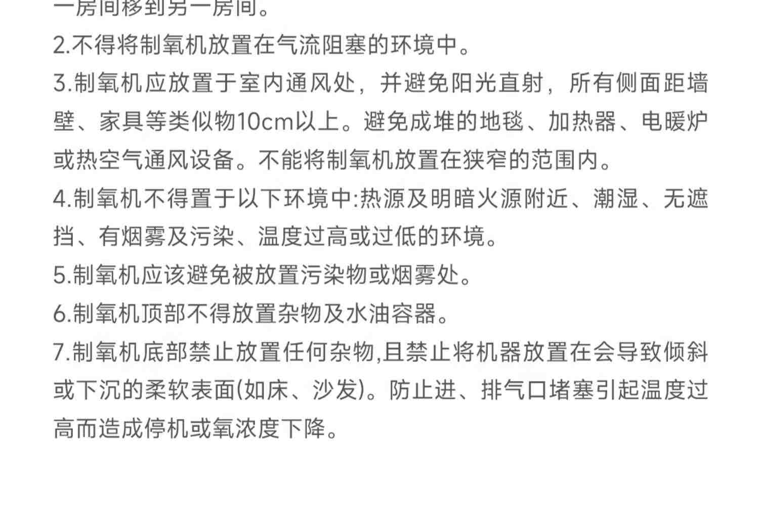 鱼跃制氧机医用级5L浓度90%吸氧器家用吸氧机老人孕妇氧气机家庭