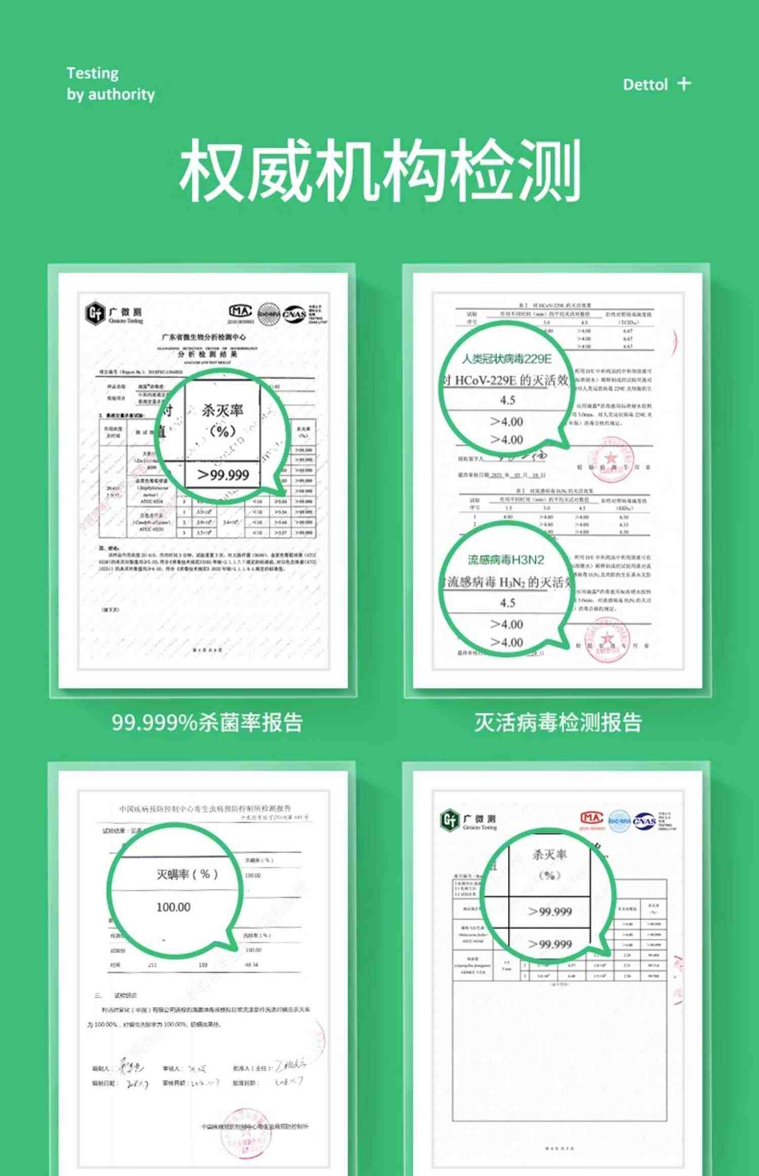 滴露消毒液1.8L*2衣物除菌家用洗衣消毒液官方旗舰店