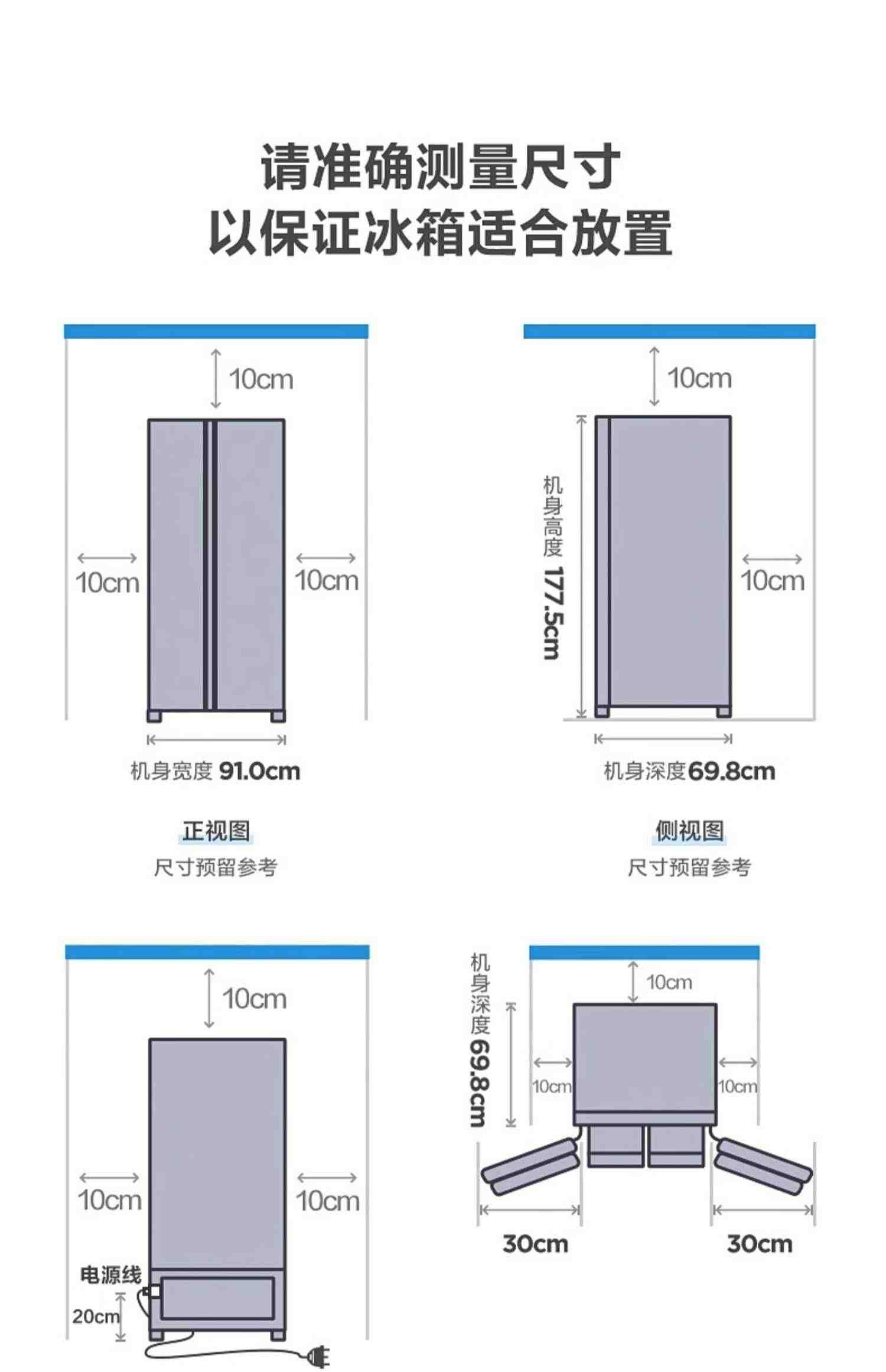 美的602L对开双开门大容量官方风冷无霜变频超薄嵌入式家用电冰箱