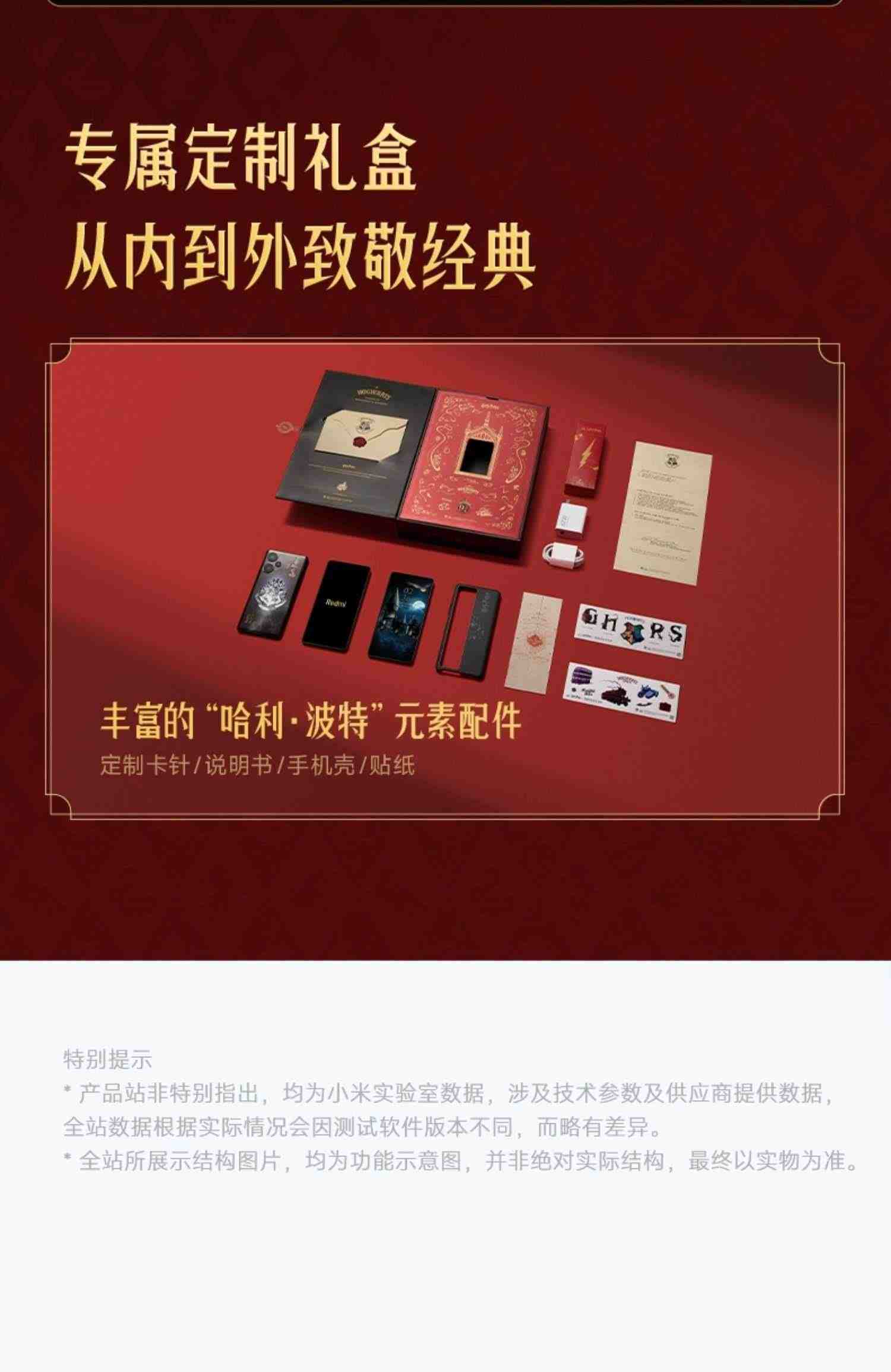 【立即抢购】Redmi Note 12 Turbo手机红米小米手机note小米官方旗舰店官网新品note12t