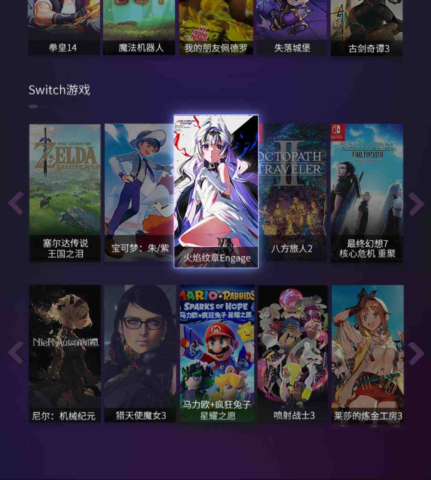 盖世小鸡T4幻境游戏手柄PC电脑版switch电视T4K霍尔摇杆塞尔达原神ns体感steam地平线5/4双人成行apex有线宏