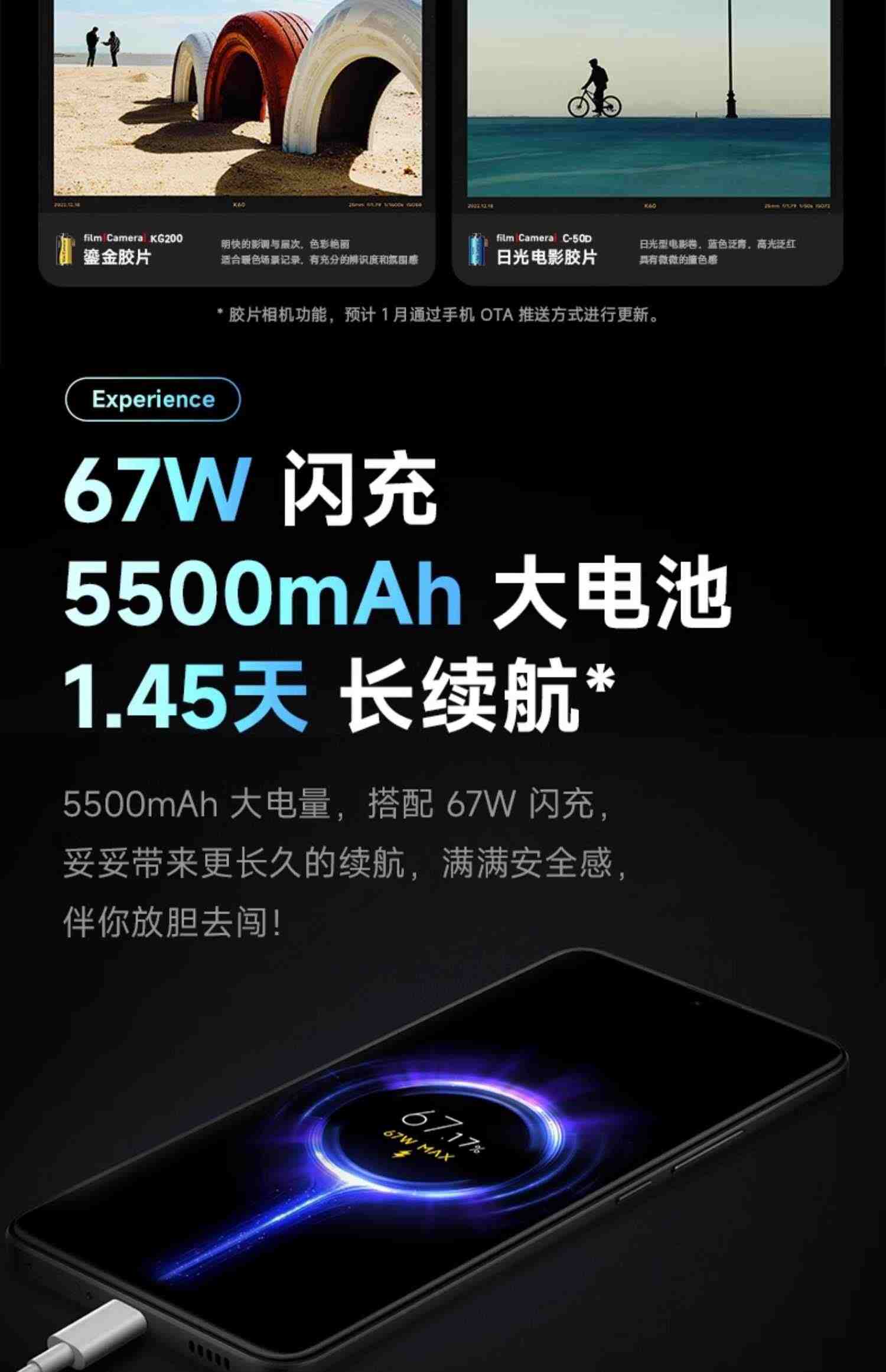 【顺丰现货速发】Redmi红米K60新品5G手机官网正品小米官方旗舰店新款redmi k60小米手机pro