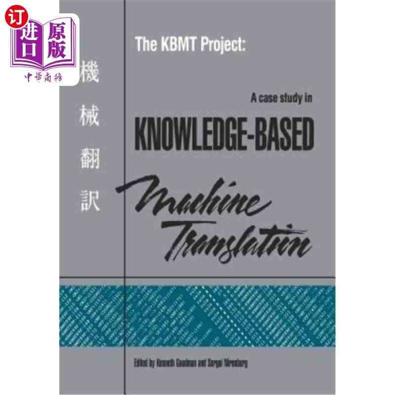 海外直订The Kbmt Project: A Case Study ...