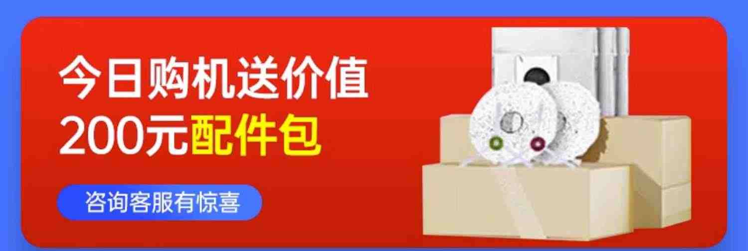 科沃斯T20升级款扫拖地机器人智能热风烘干除菌自动集尘水洗抹布