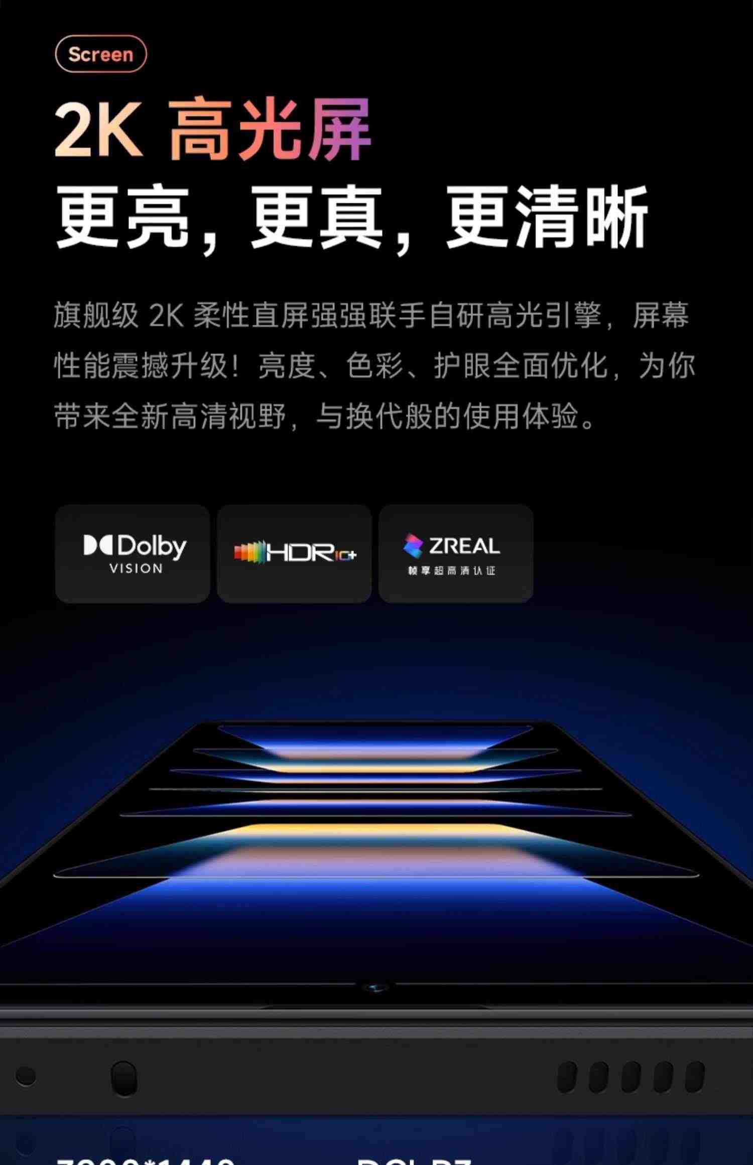 【顺丰现货速发】Redmi红米K60新品5G手机官网正品小米官方旗舰店新款redmi k60小米手机pro