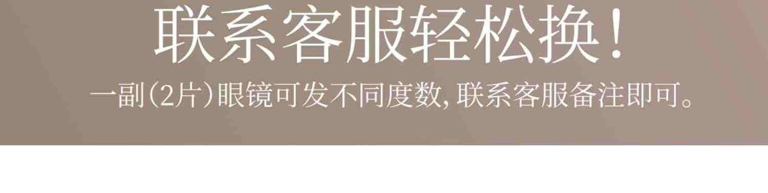 冰感bekhan美瞳半年抛珍珠黑巧隐形眼镜旗舰店官网正品女大小直径