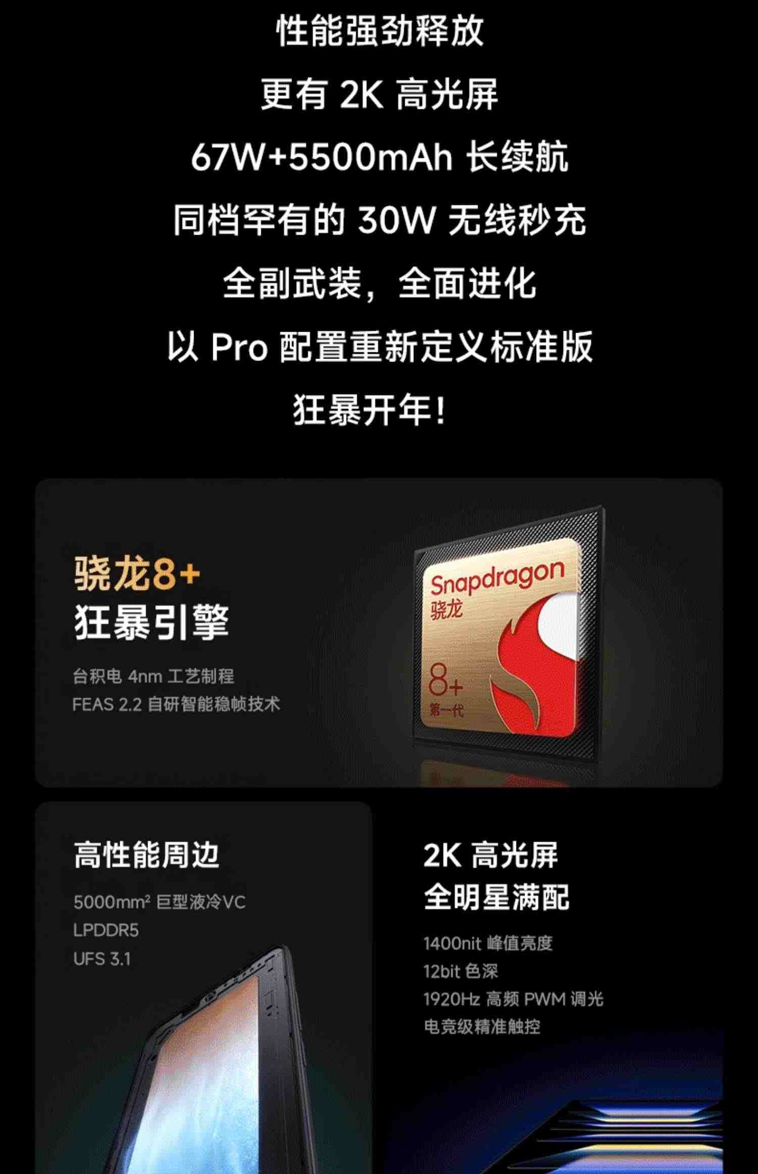 【顺丰现货速发】Redmi红米K60新品5G手机官网正品小米官方旗舰店新款redmi k60小米手机pro