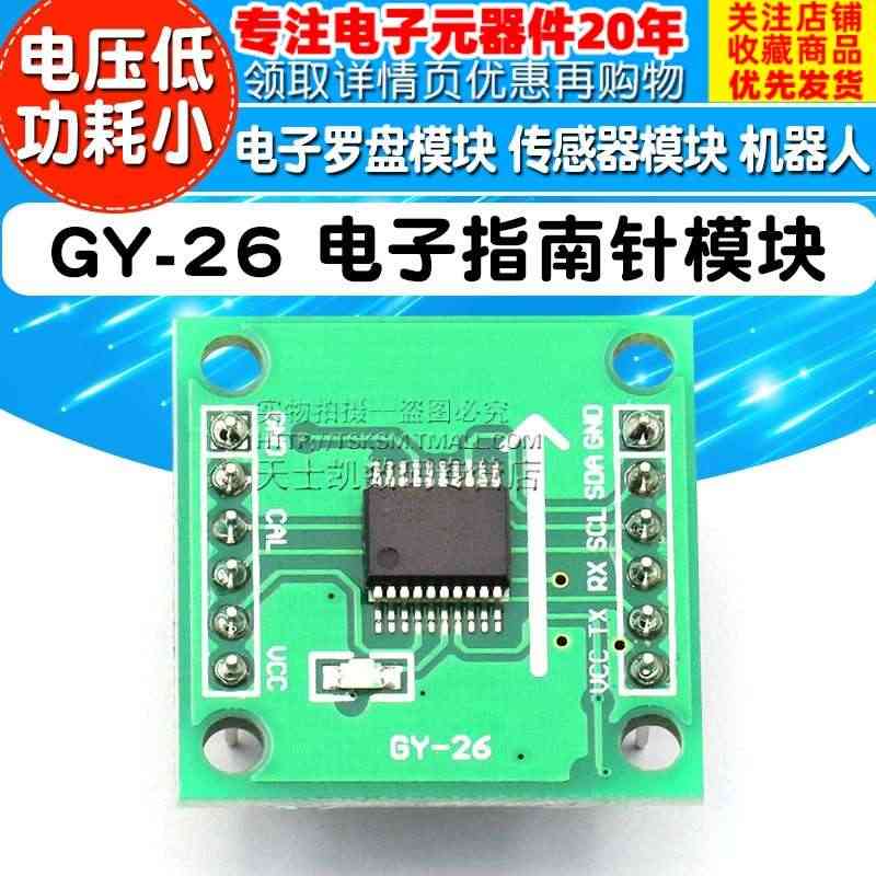 GY-26 电子指南针模块 电子罗盘模块 传感器模块 机器人 送资料...