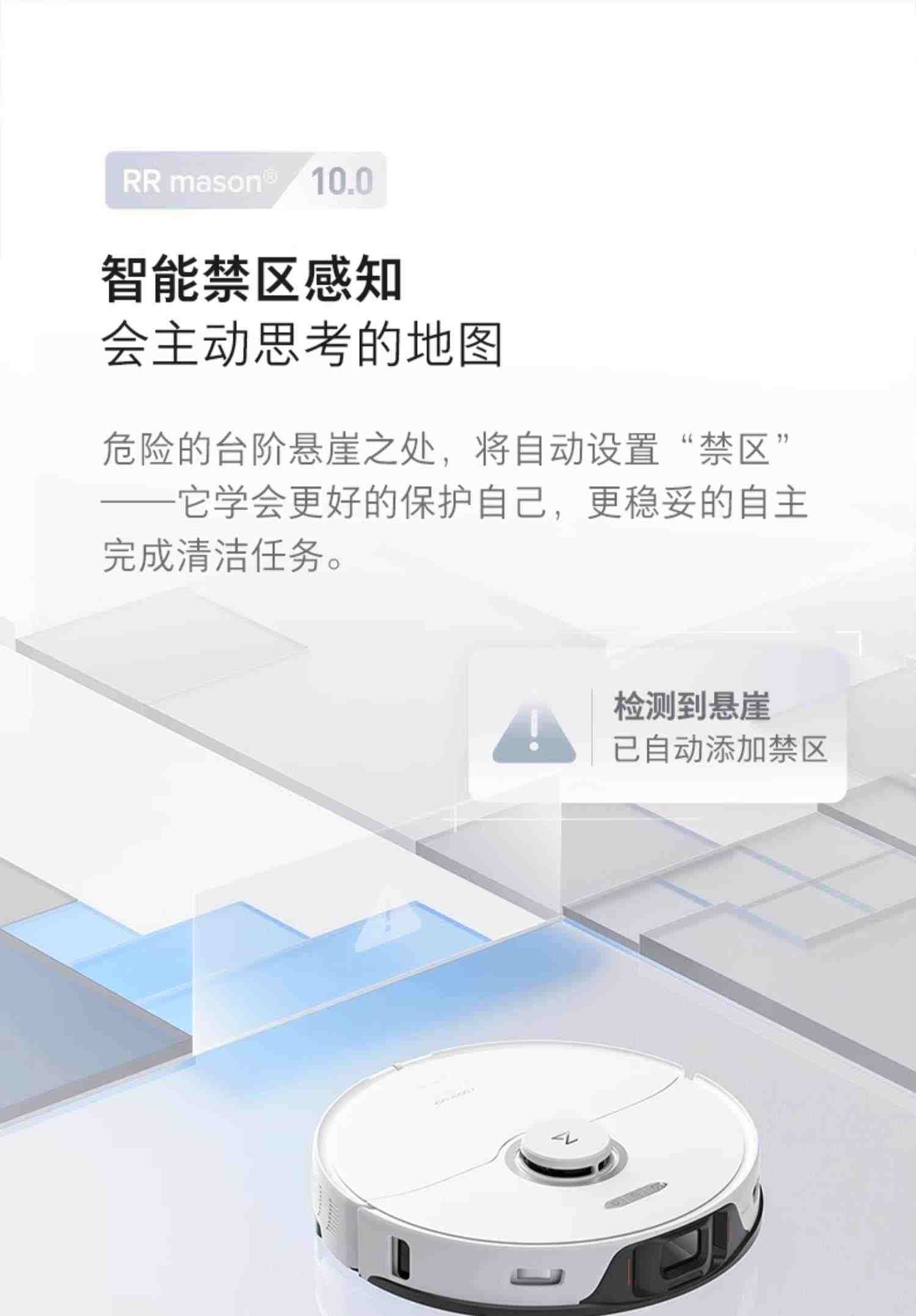 石头扫地机器人G20系列自清洁智能家用吸尘扫地拖地一体机