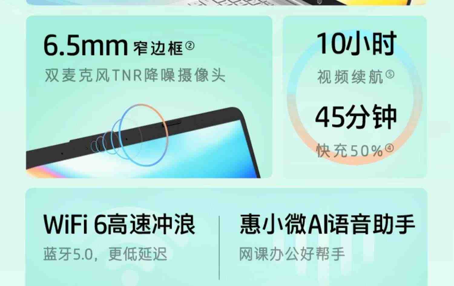 【爆款本】HP惠普星14 Pro可选12代英特尔酷睿i5/i7 2.8k屏笔记本电脑轻薄便携学生商务办公本惠普官方旗舰店