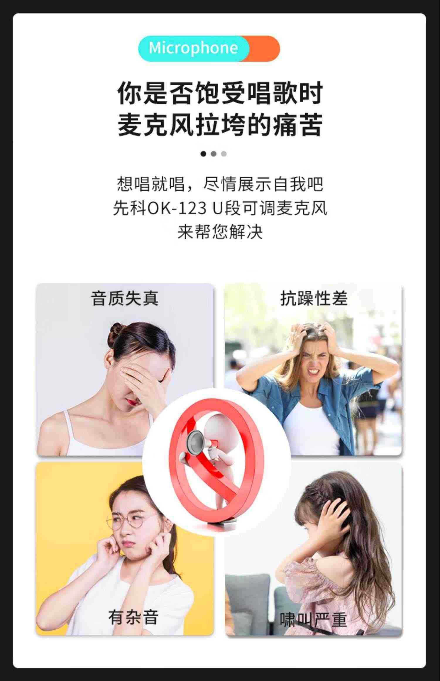 先科充电式无线话筒一拖二万能通用麦克风u段调频家用K歌手持话筒