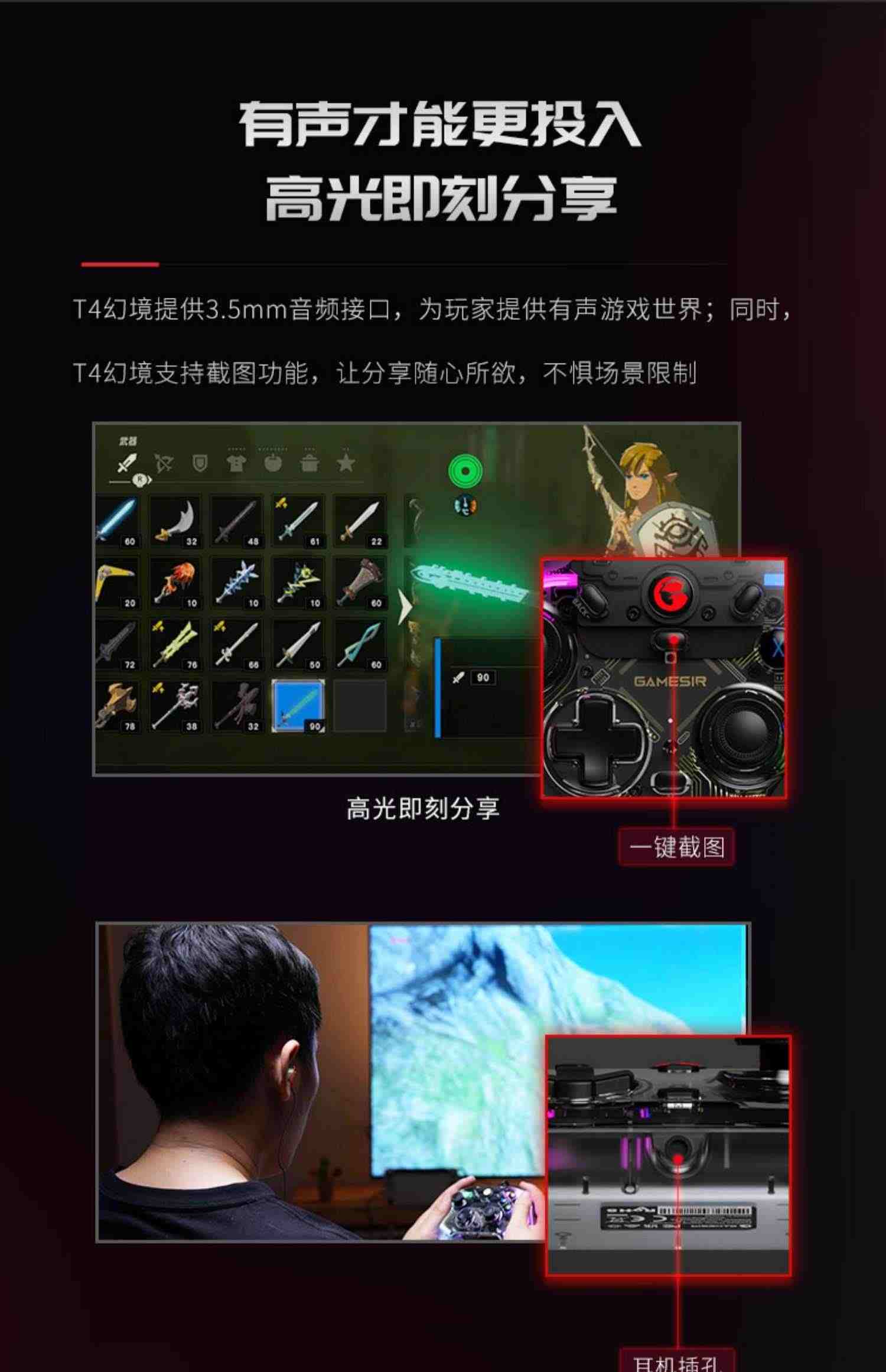 盖世小鸡T4幻境游戏手柄PC电脑版switch电视T4K霍尔摇杆塞尔达原神ns体感steam地平线5/4双人成行apex有线宏