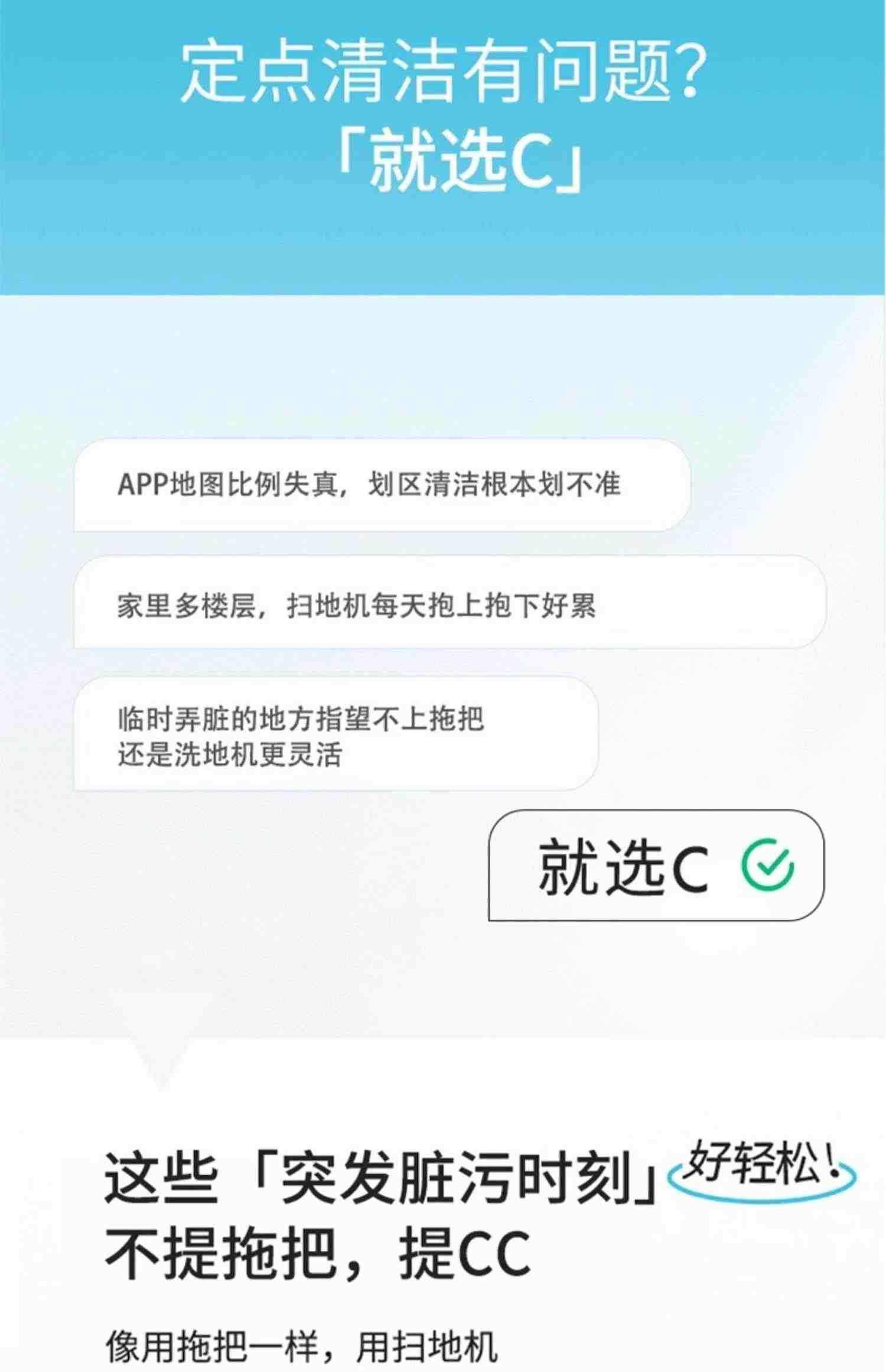 科沃斯一点k20扫地机器人全自动家用扫拖一体机免手洗擦k10升级款