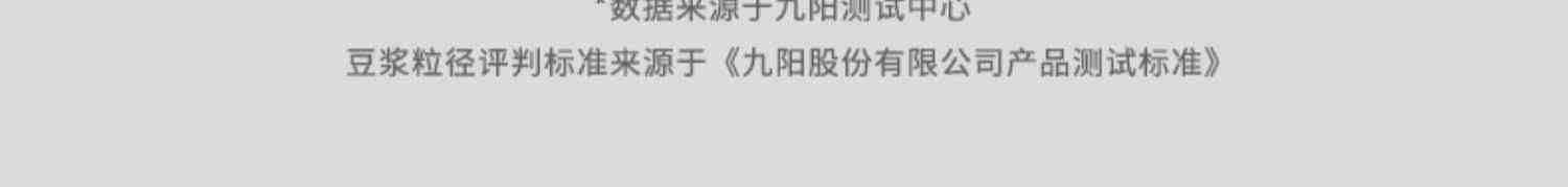 九阳破壁机家用豆浆机多功能料理机全自动加热大容量官网正品新款