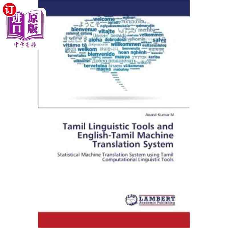 海外直订Tamil Linguistic Tools and Engl...