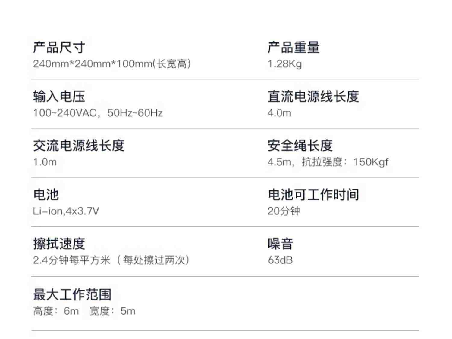 hobot玻妞298擦窗户机器人波妞全自动擦玻璃窗神器家政保洁专用