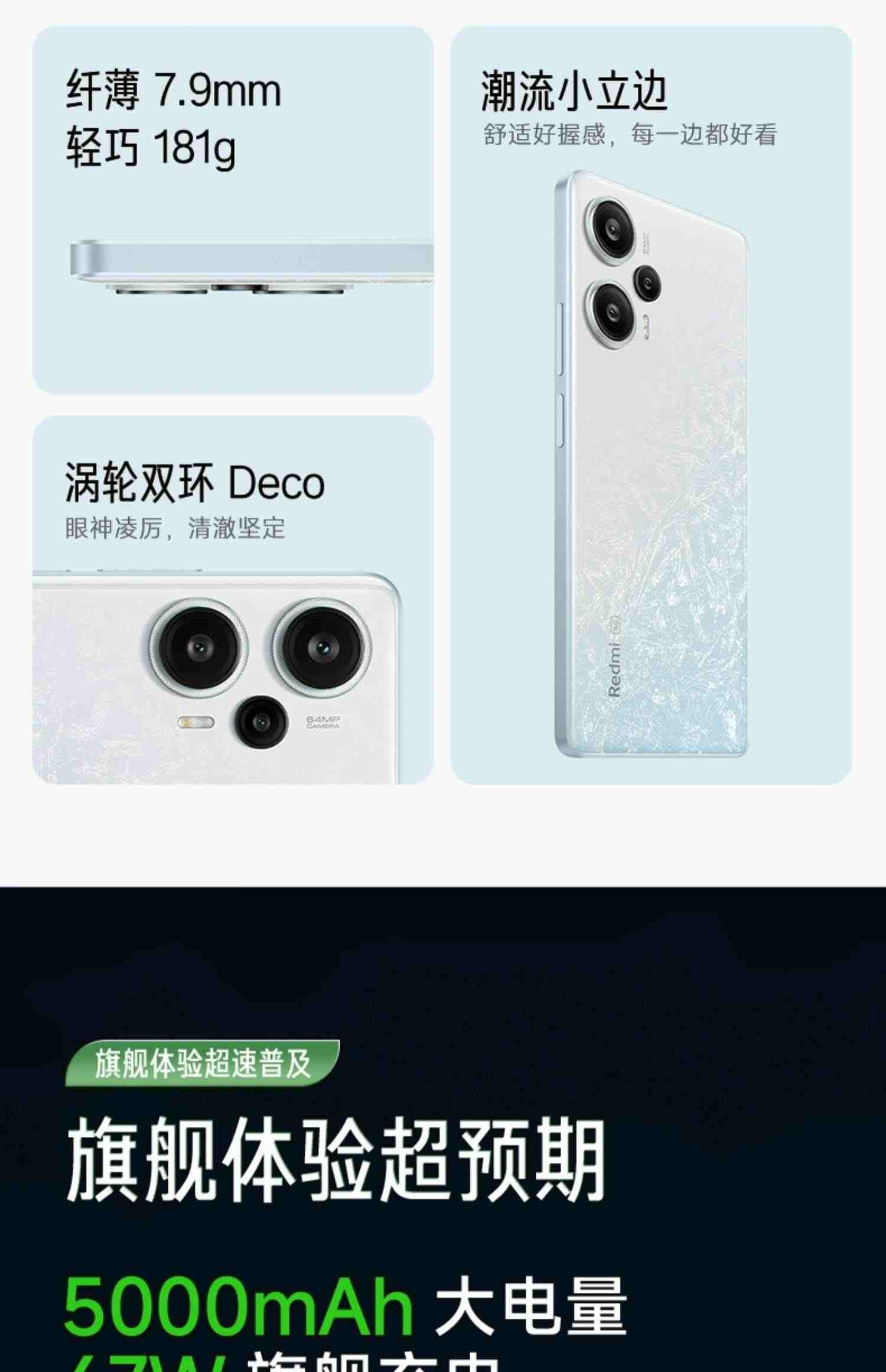 【立即抢购】Redmi Note 12 Turbo手机红米小米手机note小米官方旗舰店官网新品note12t