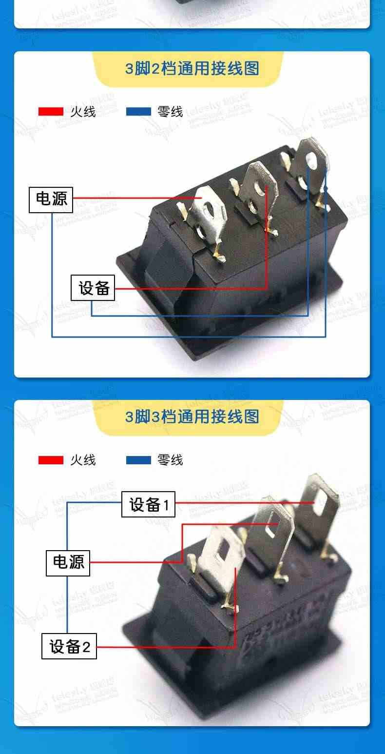 船型开关电源开关按钮小船形按键翘板小型电子秤2脚三脚两档KCD11